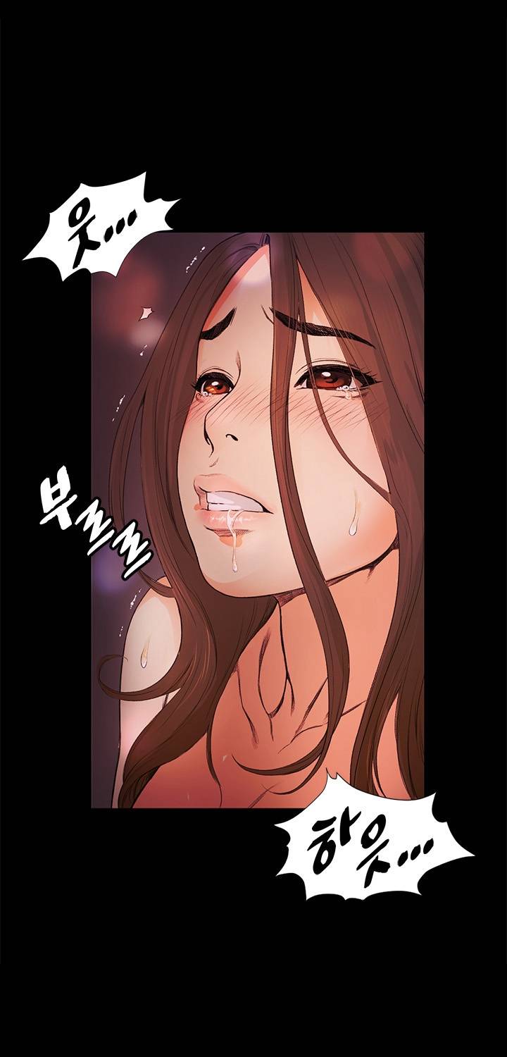 우연히 13화 12