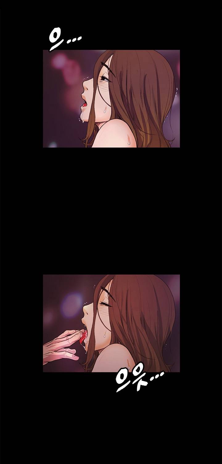 우연히 13화 13