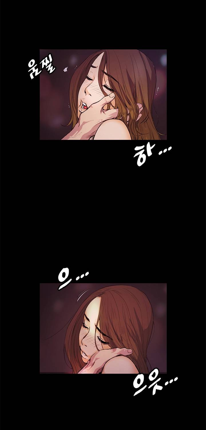 우연히 13화 14