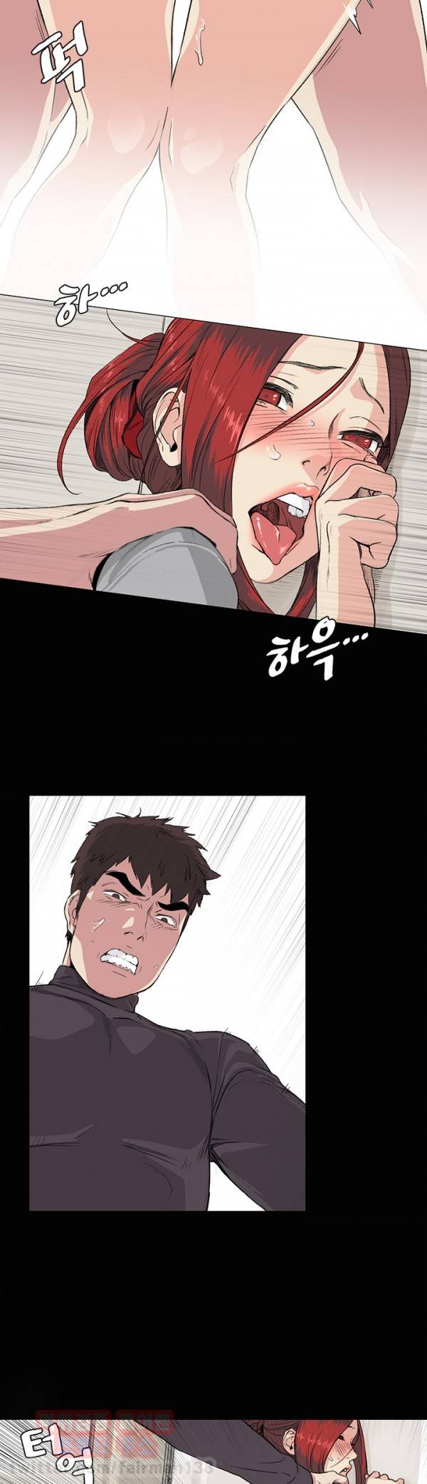 우연히 33화 2