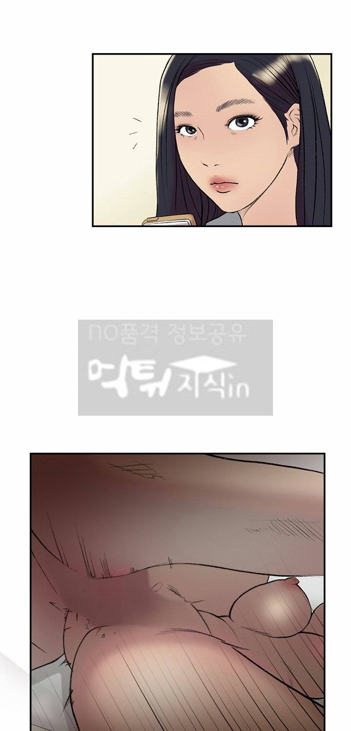 이중연애 17화 4