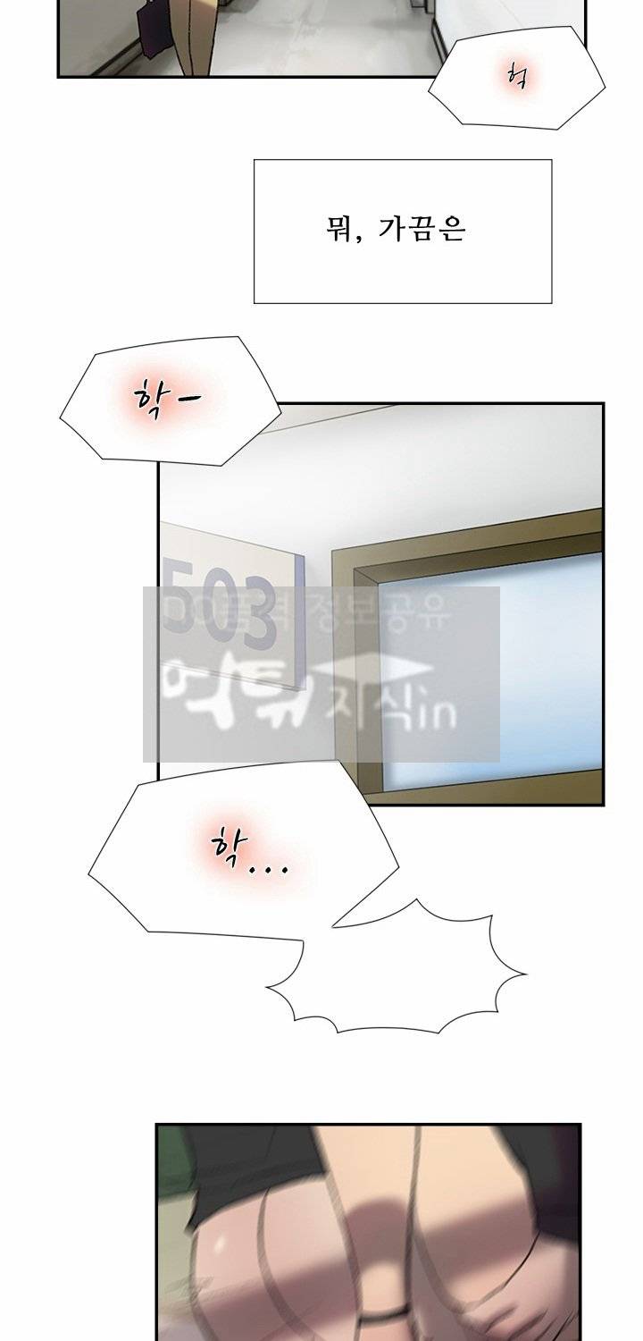 이중연애 17화 7