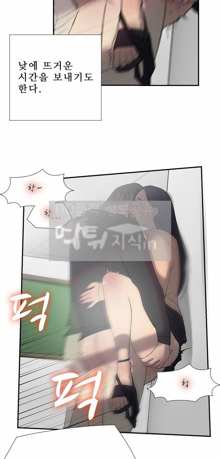 이중연애 17화 8