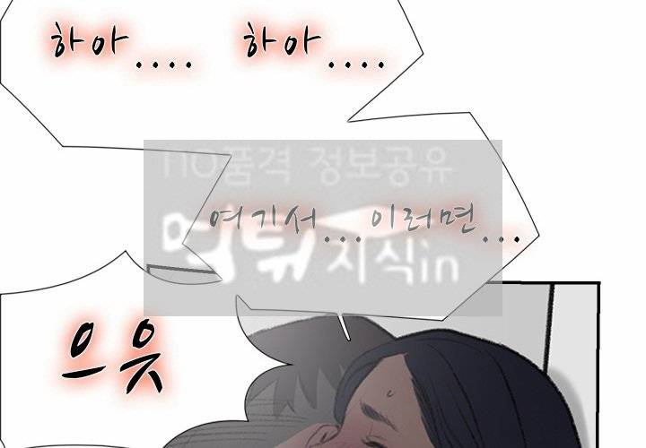 이중연애 17화 9