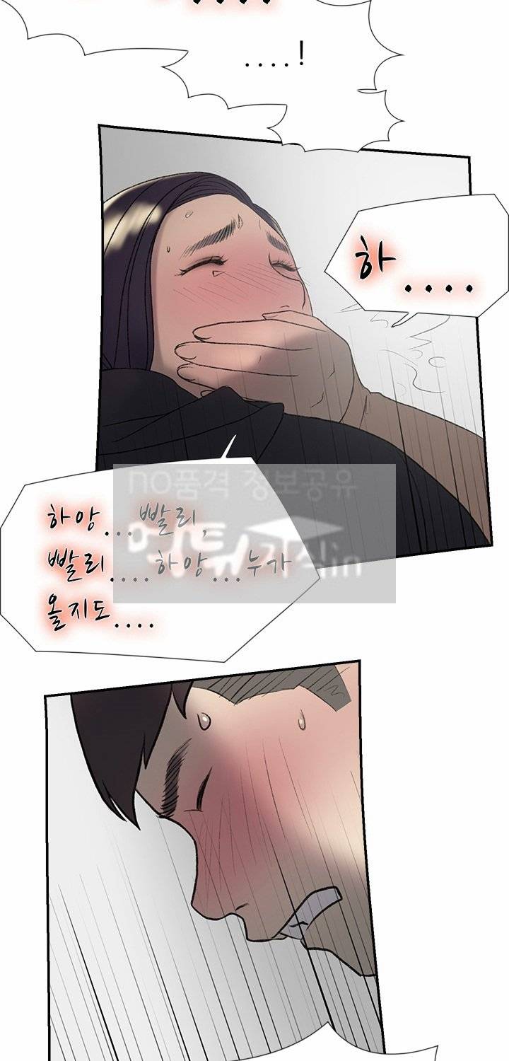 이중연애 17화 12