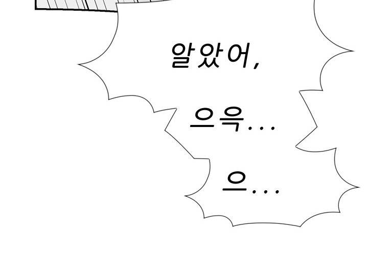 이중연애 17화 13