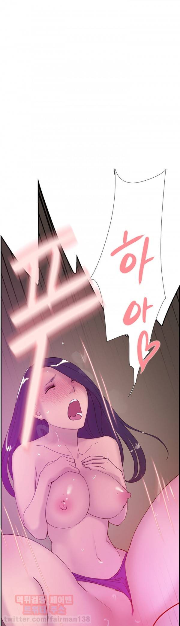 이중연애 37화 2