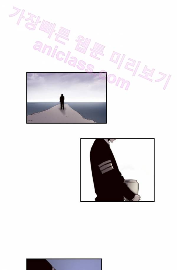 미씽 : 비 오는 날마다 7화 - 그놈의 시간 (1) 1