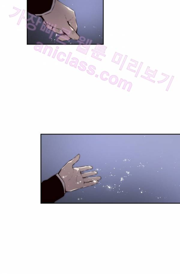 미씽 : 비 오는 날마다 7화 - 그놈의 시간 (1) 2