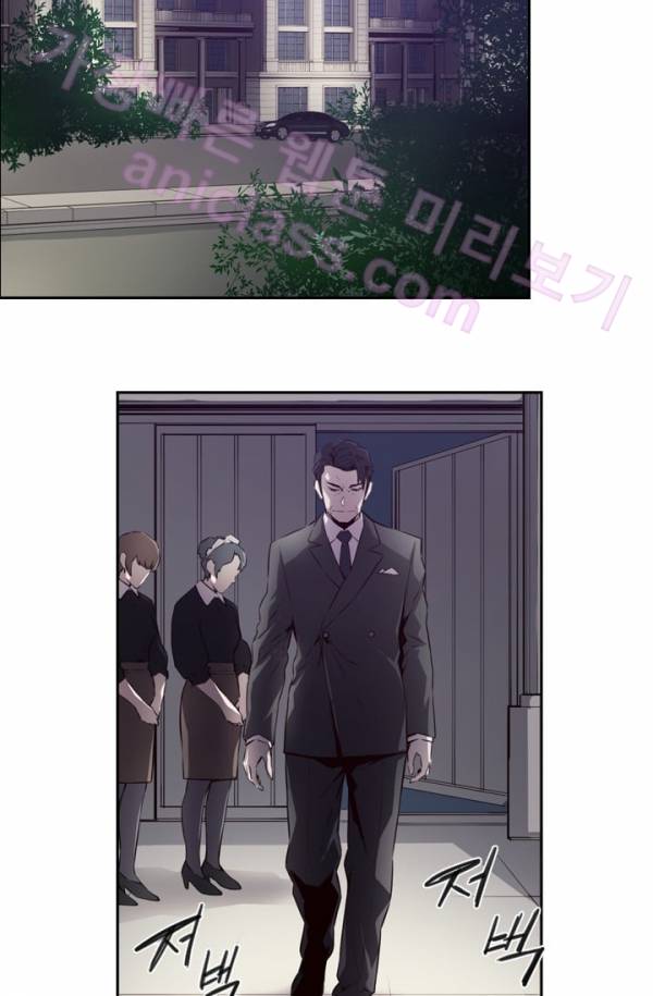 미씽 : 비 오는 날마다 7화 - 그놈의 시간 (1) 6