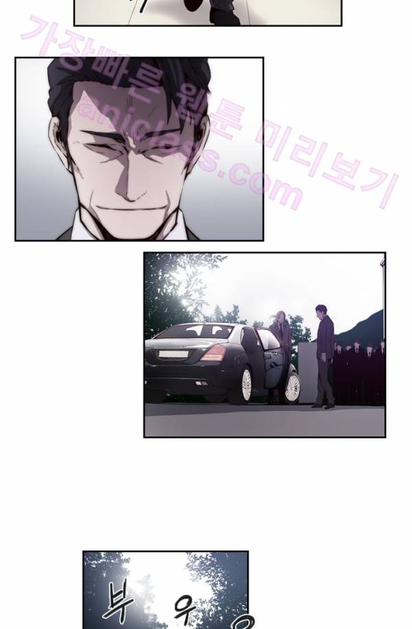 미씽 : 비 오는 날마다 7화 - 그놈의 시간 (1) 7