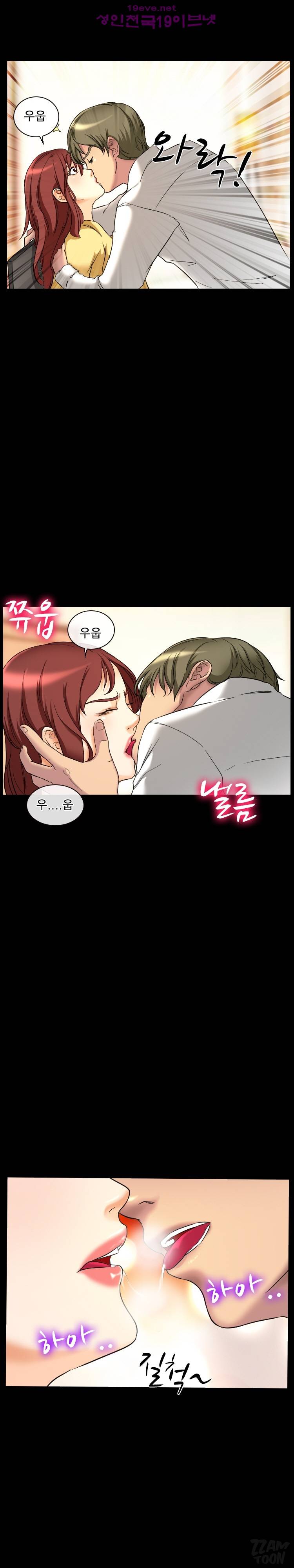실루엣 18화 4