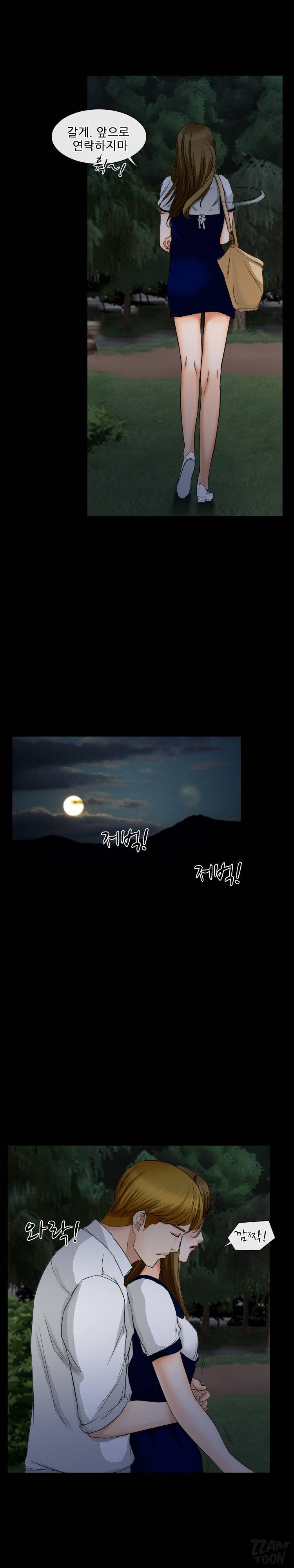실루엣 28화 2