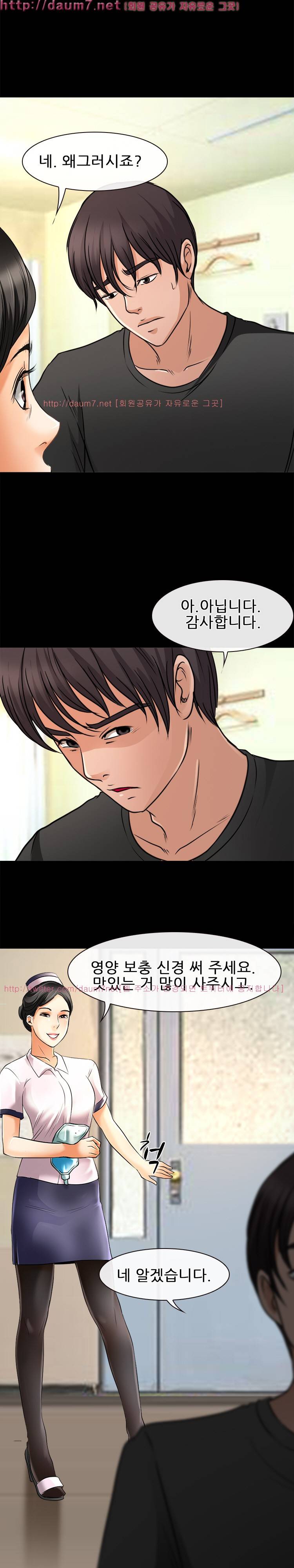실루엣 38화 12