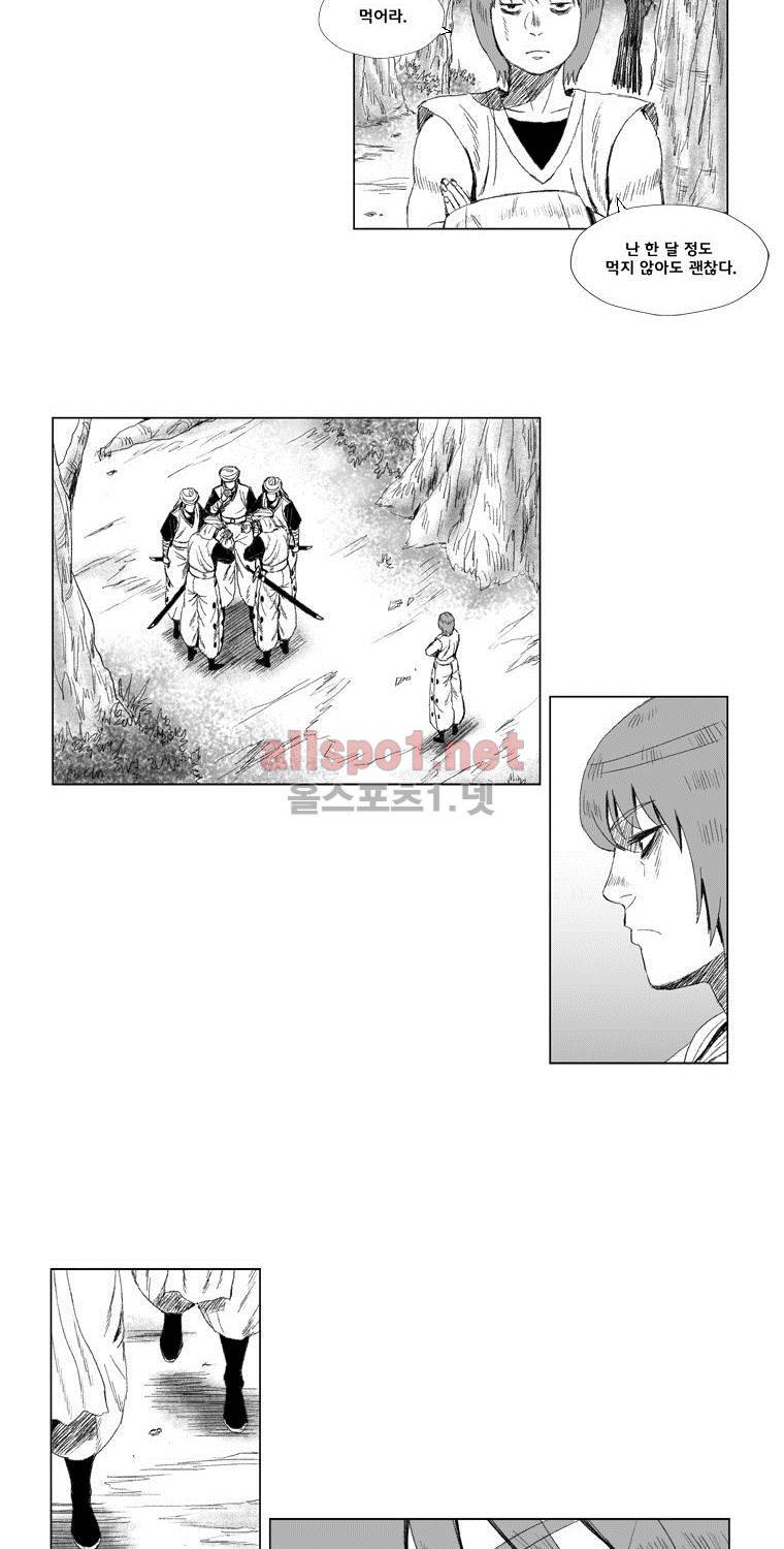 레드스톰 46화 4