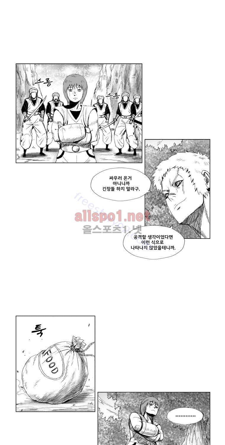 레드스톰 46화 6