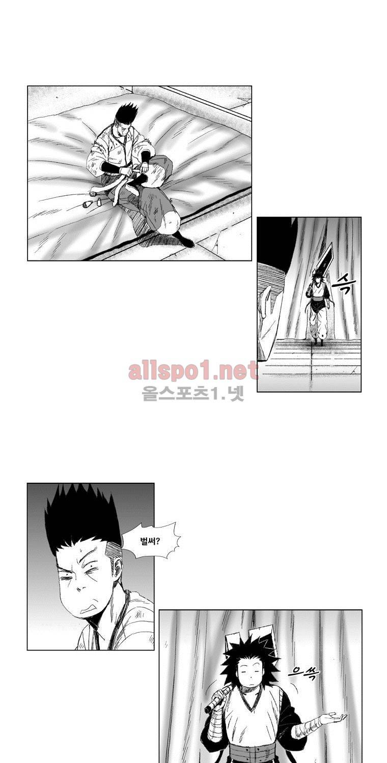 레드스톰 56화 5
