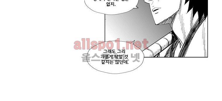 레드스톰 56화 7