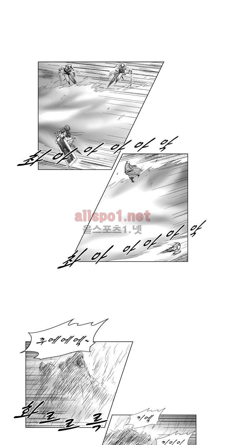 레드스톰 66화 4
