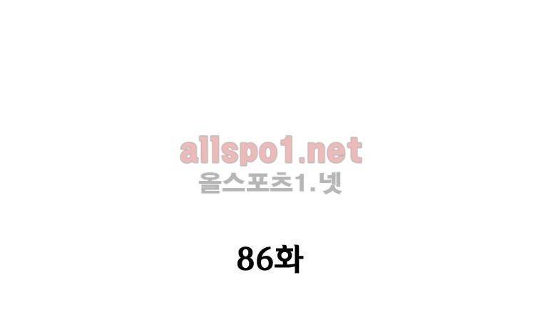 레드스톰 86화 3