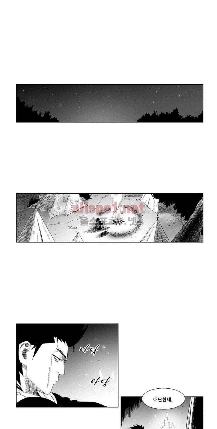 레드스톰 86화 4