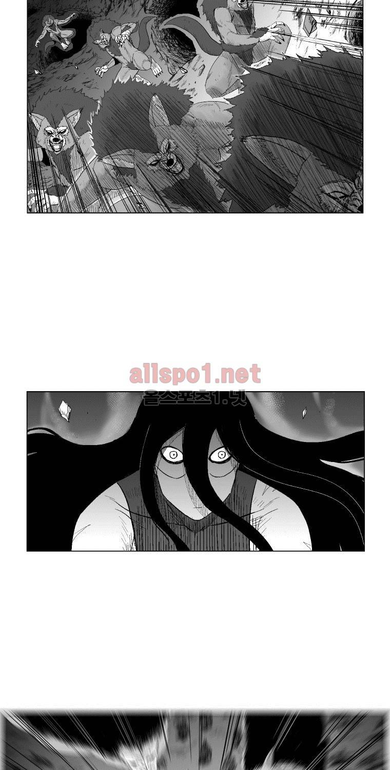 레드스톰 96화 5