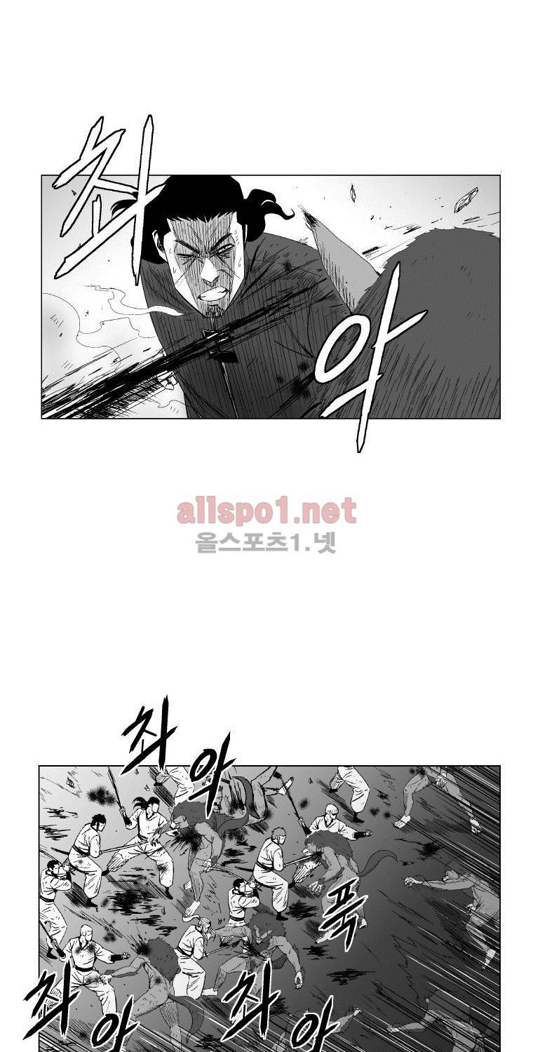 레드스톰 106화 5
