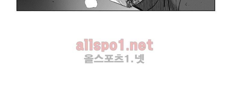 레드스톰 106화 7
