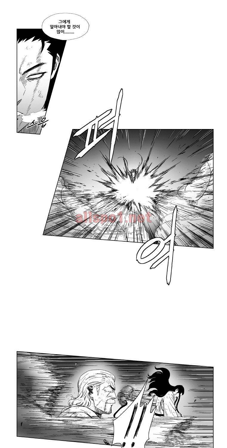 레드스톰 116화 7