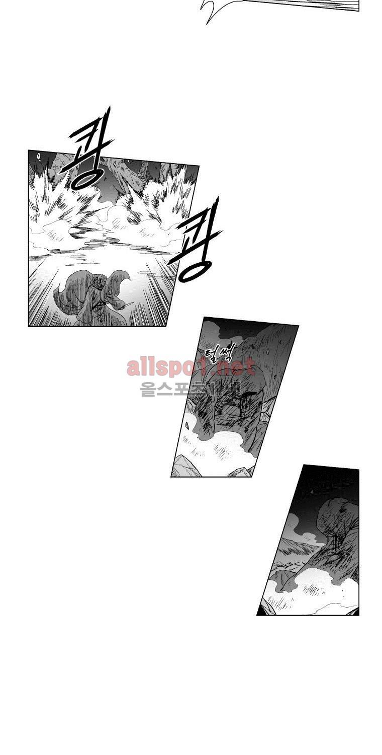 레드스톰 116화 8