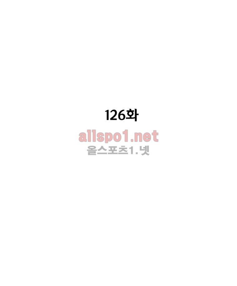 레드스톰 126화 3