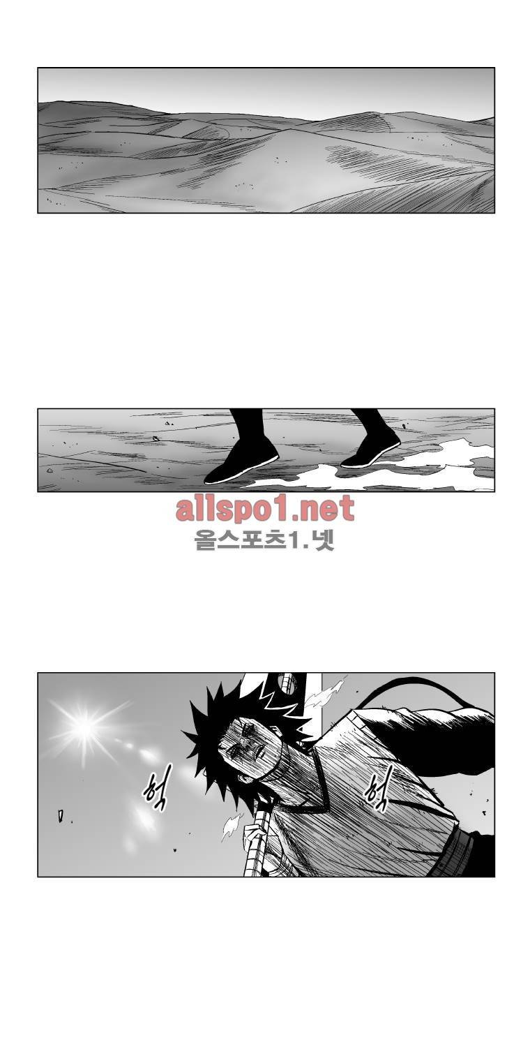 레드스톰 146화 4