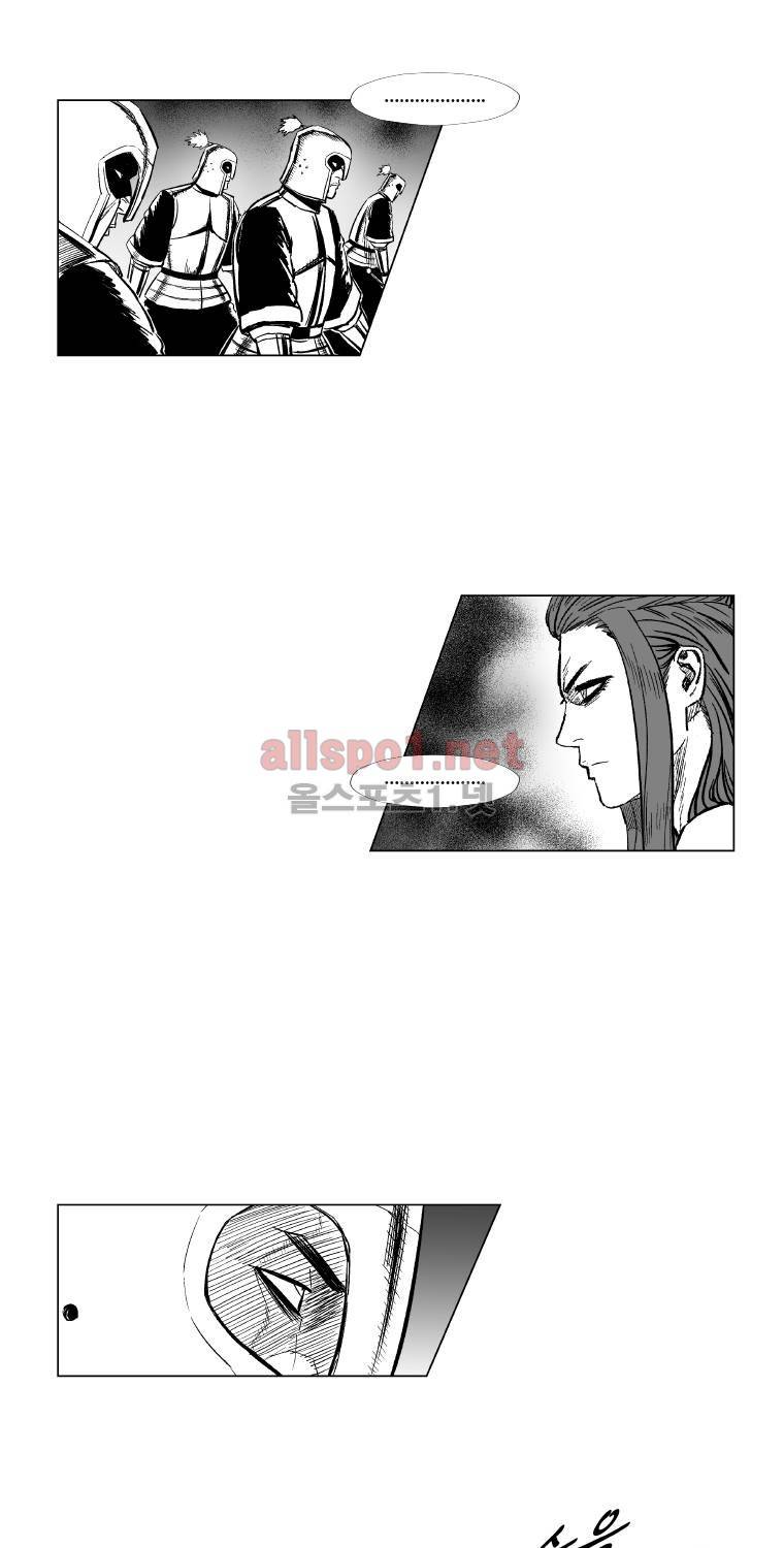 레드스톰 176화 4