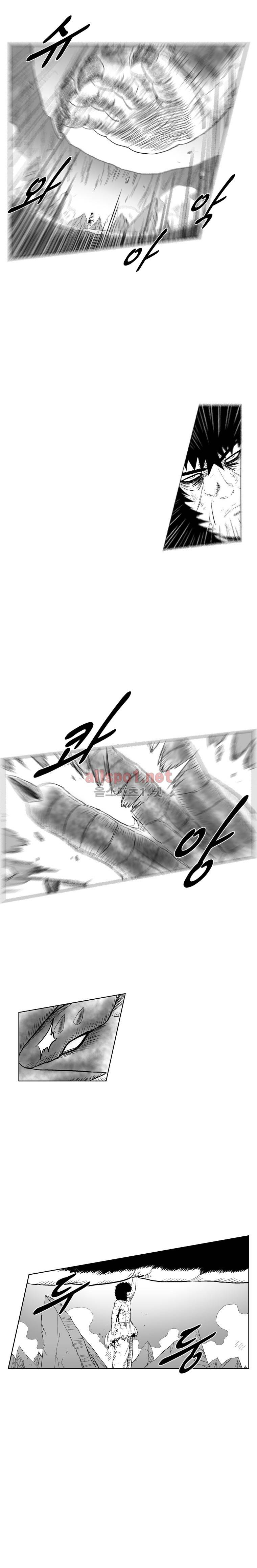 레드스톰 186화 3