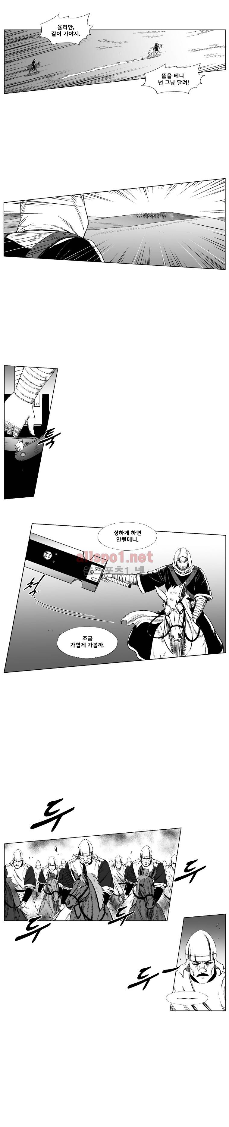레드스톰 206화 3