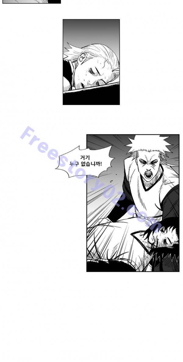 레드스톰 216화 11
