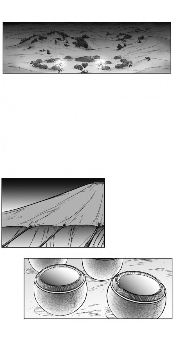 레드스톰 226화 4