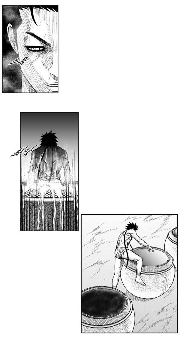 레드스톰 226화 8