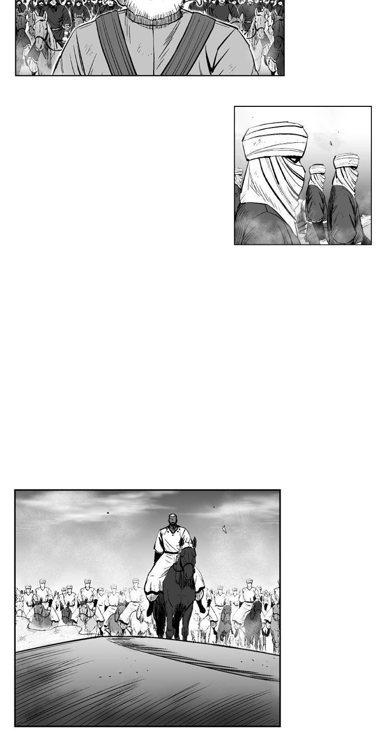 레드스톰 236화 5