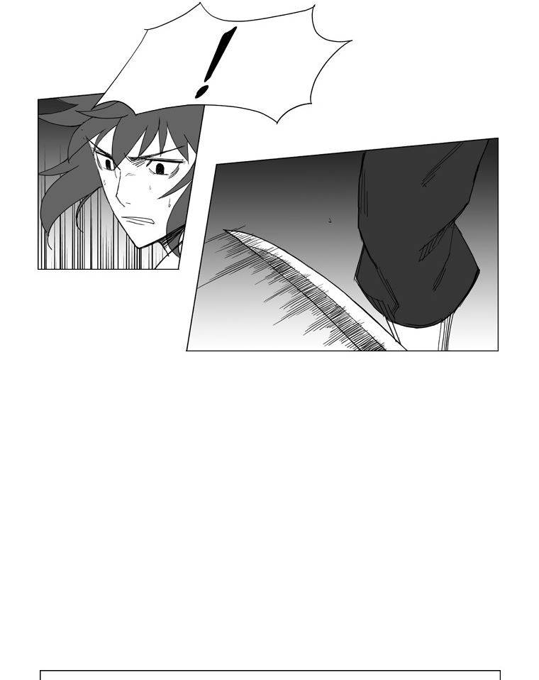 무장 33화 7