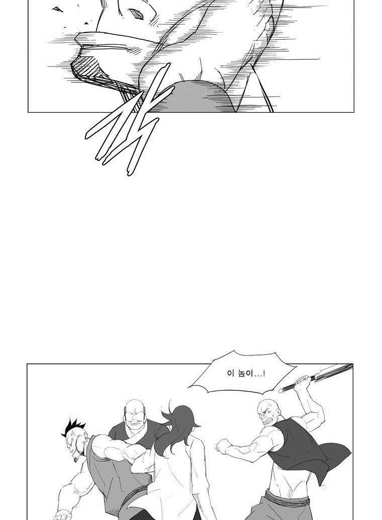 무장 53화 19