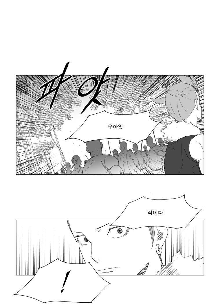 무장 63화 21