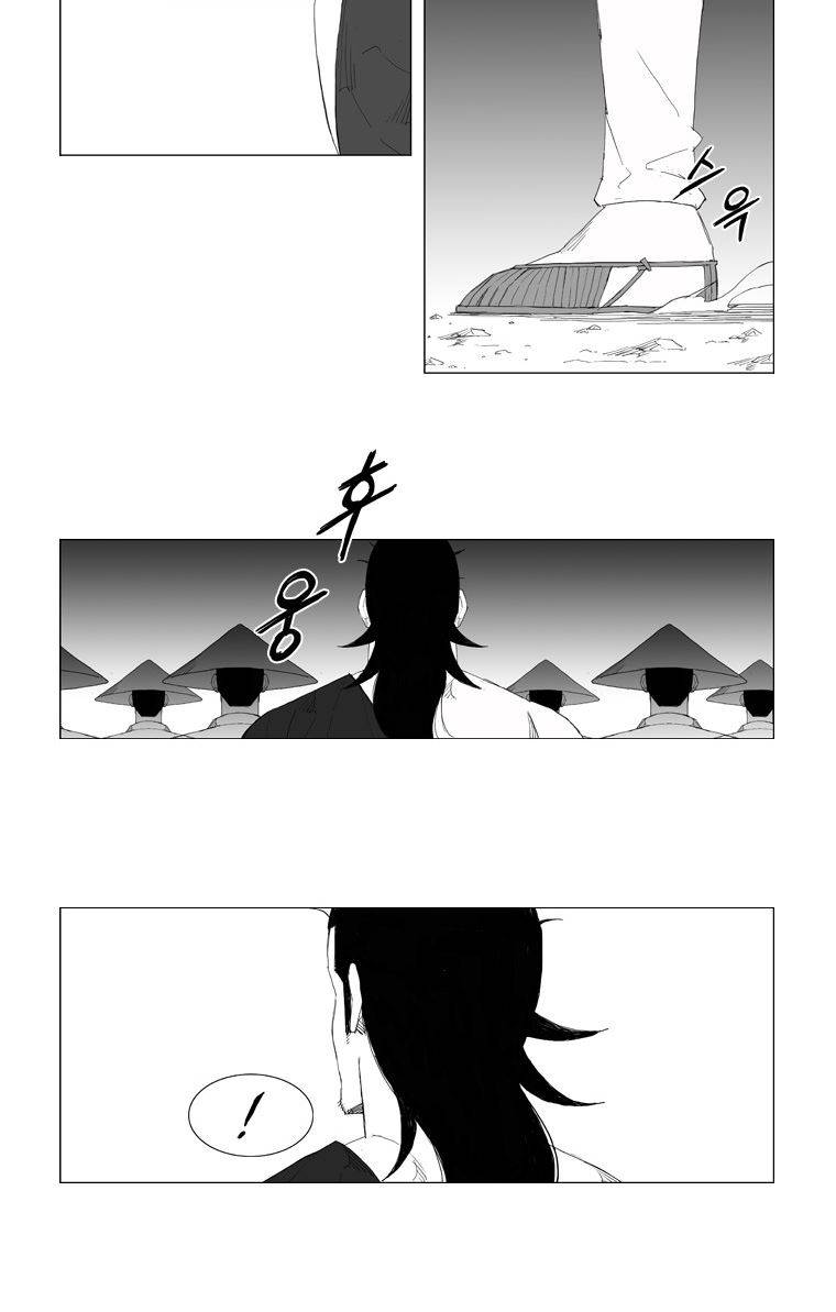 무장 83화 2