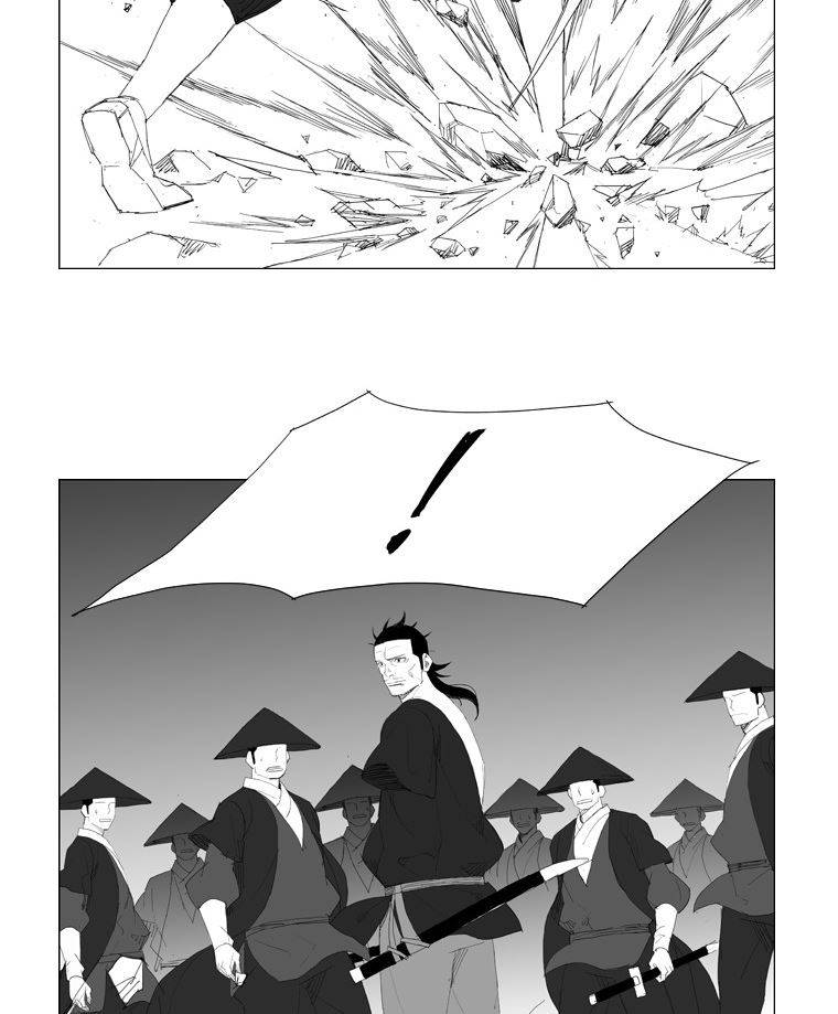 무장 83화 7
