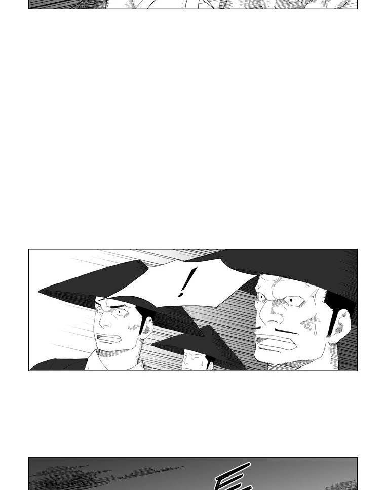 무장 83화 14