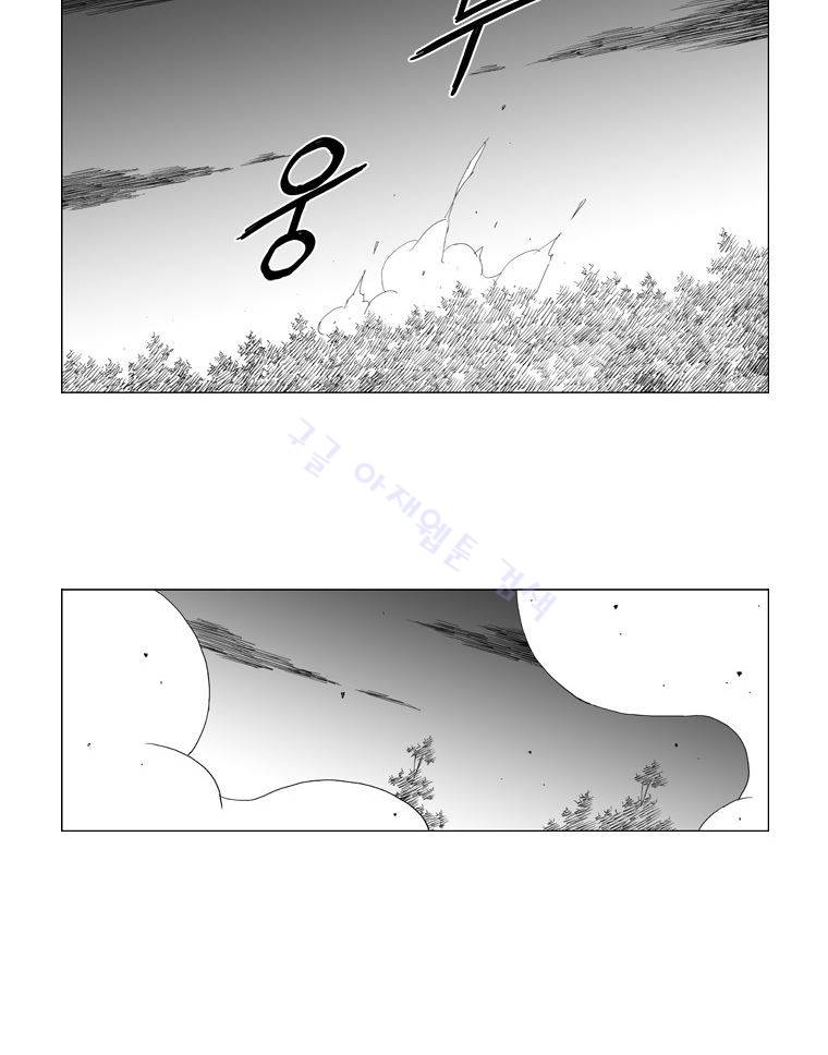 무장 83화 15