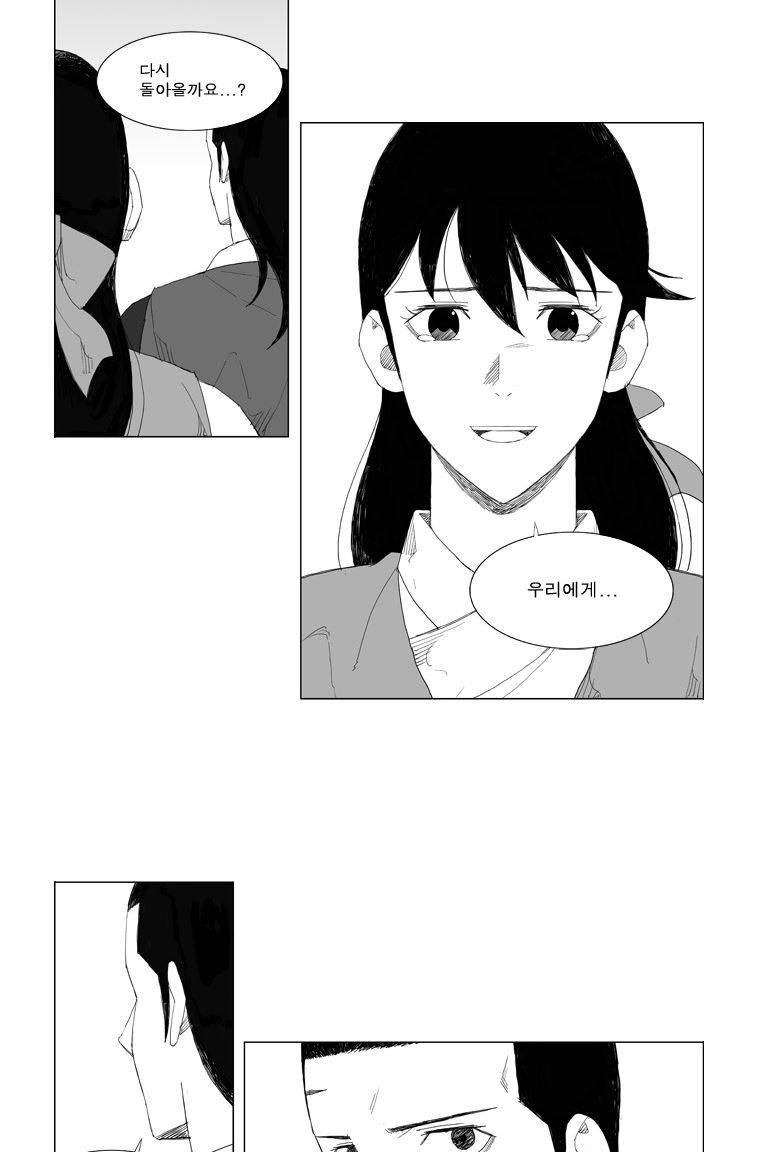무장 83화 23