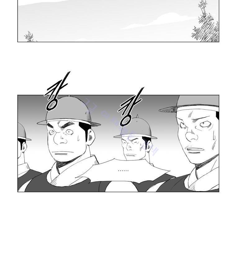 무장 93화 5