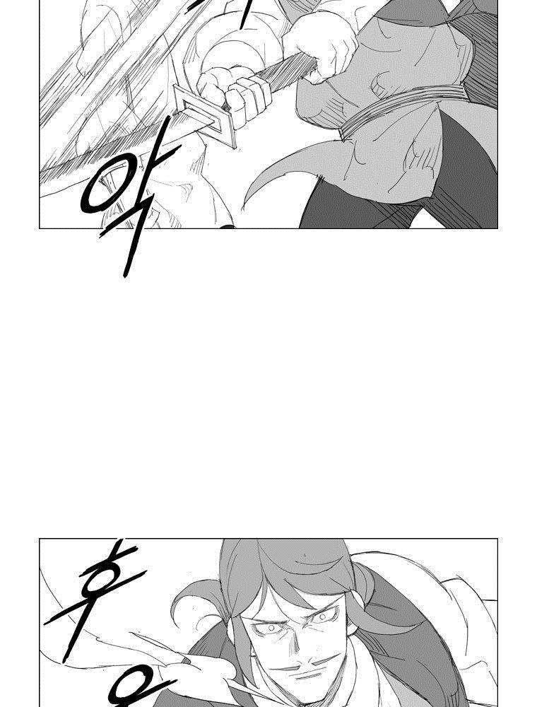 무장 103화 32