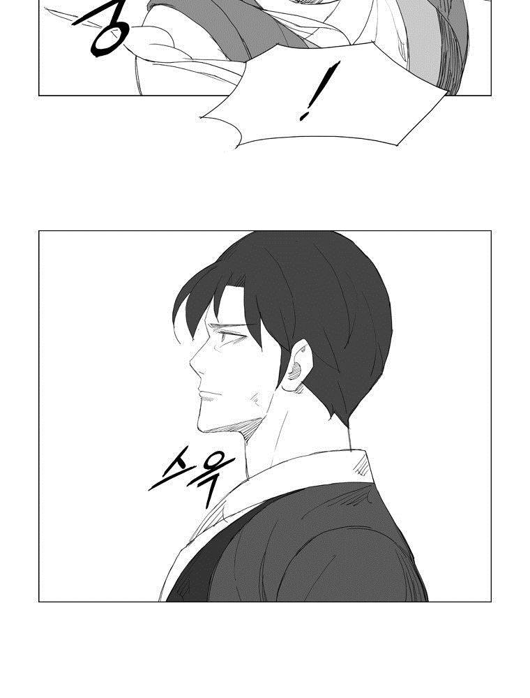 무장 103화 33